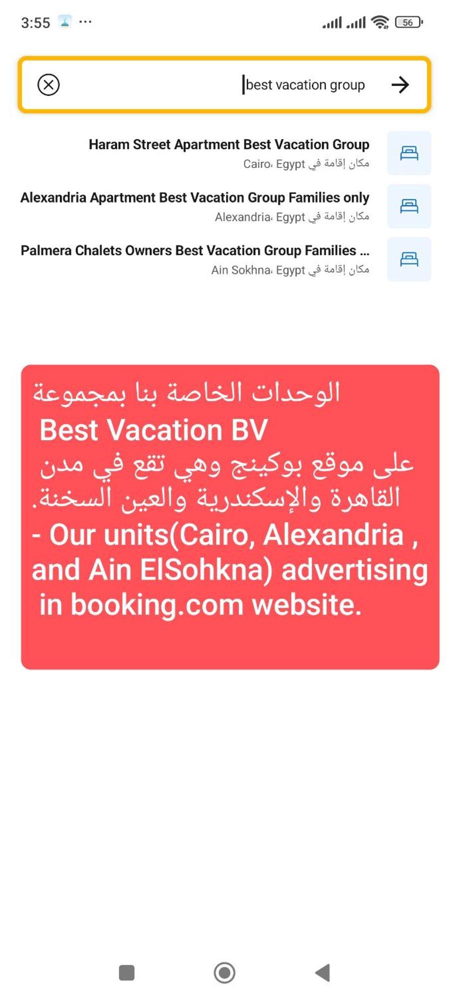 Vacation Group Families Only Apartment *